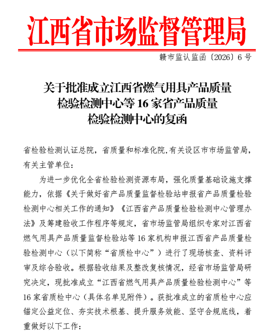 6a105ec4-06c5-437b-a3c8-eeab1bb05989.png